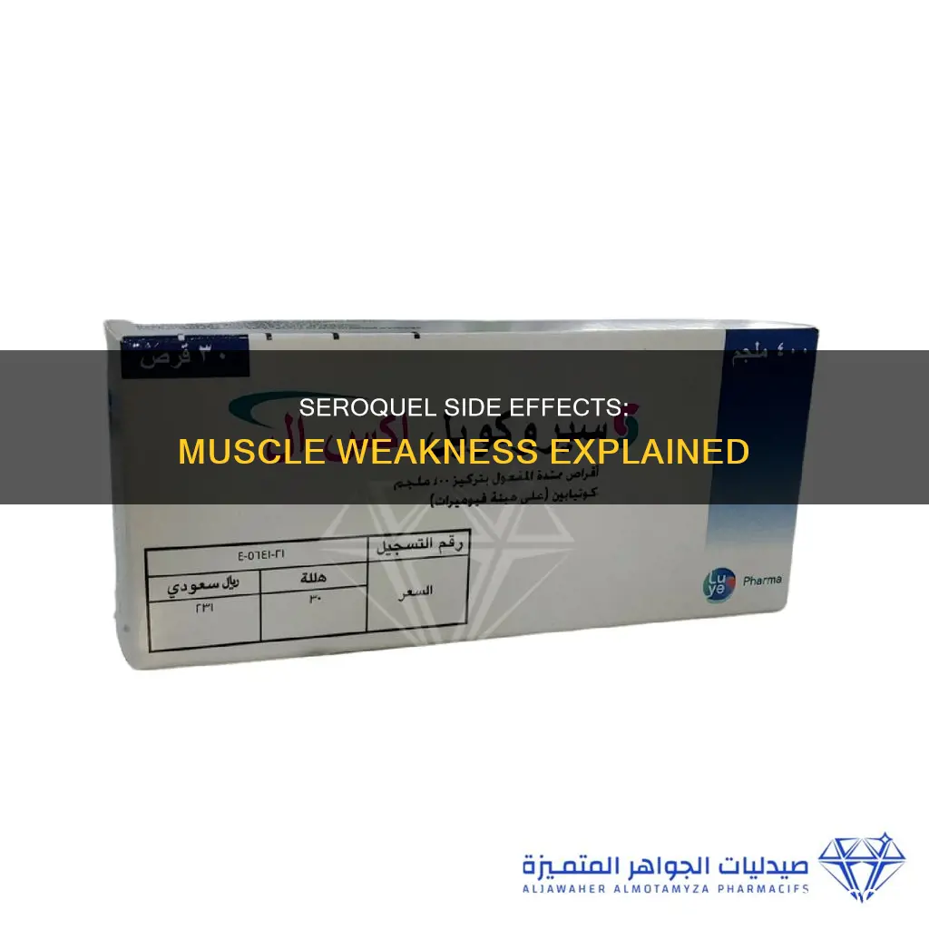 does seroquel cause muscle weakness